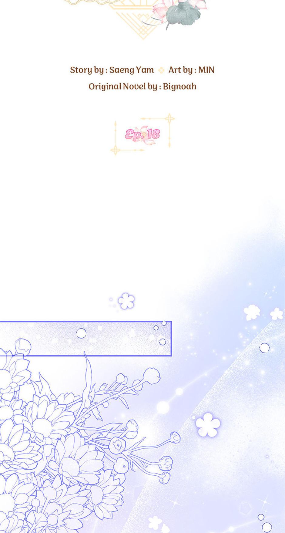 I Was Reincarnated as the Abandoned Baby Princess Chapter 18 page 12 - 