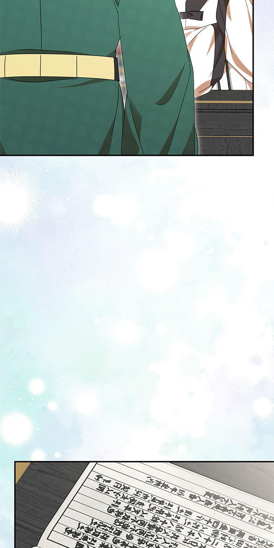 I Was Reincarnated as the Abandoned Baby Princess Chapter 21 page 75 - 