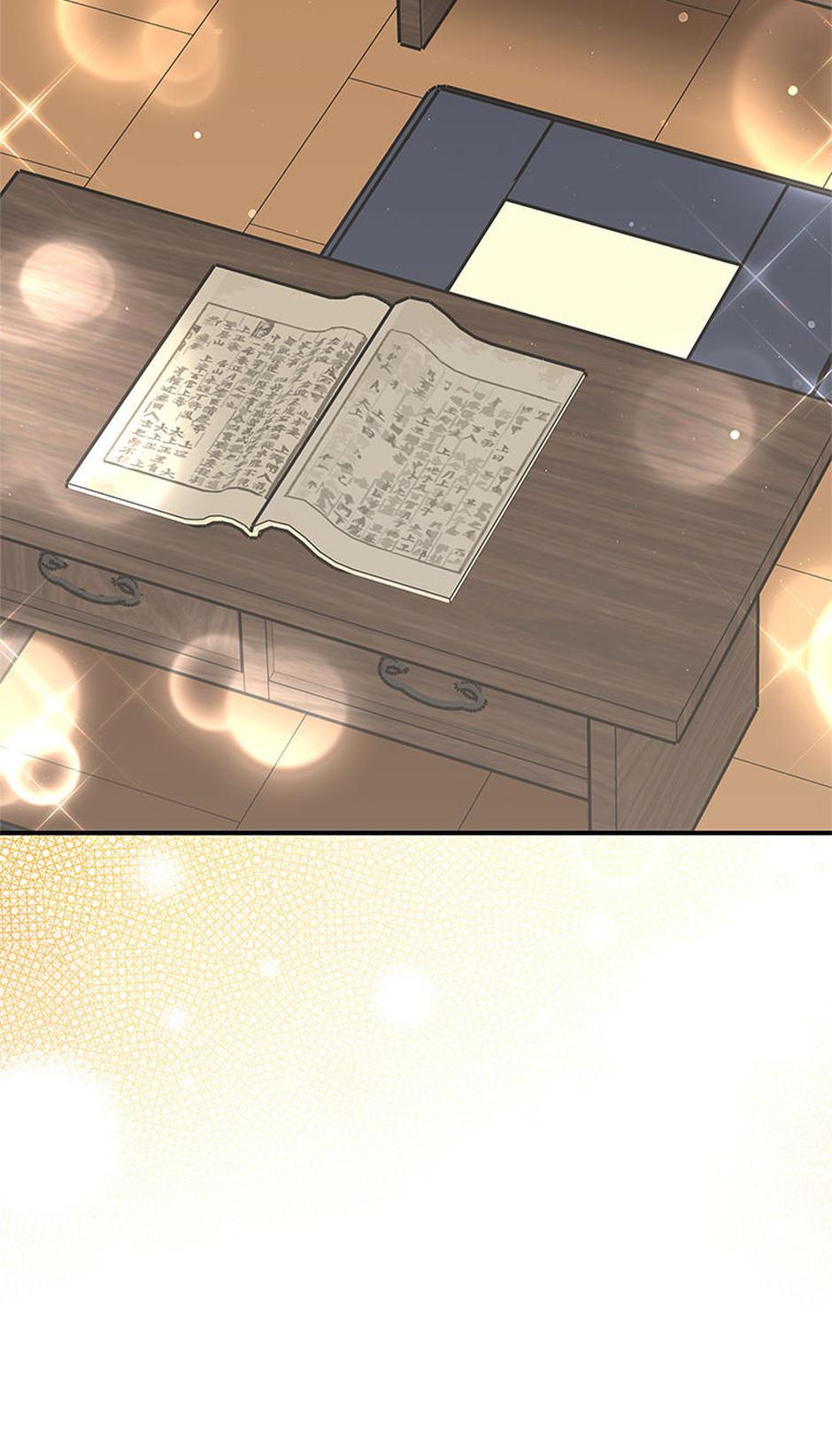I Was Reincarnated as the Abandoned Baby Princess Chapter 22 page 21 - 