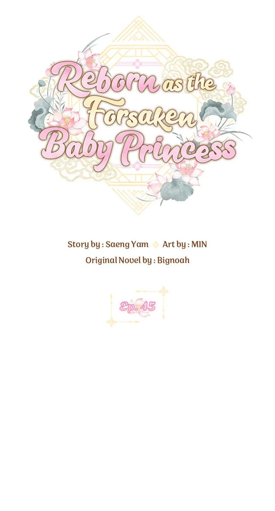 I Was Reincarnated as the Abandoned Baby Princess Chapter 45 page 15 - 