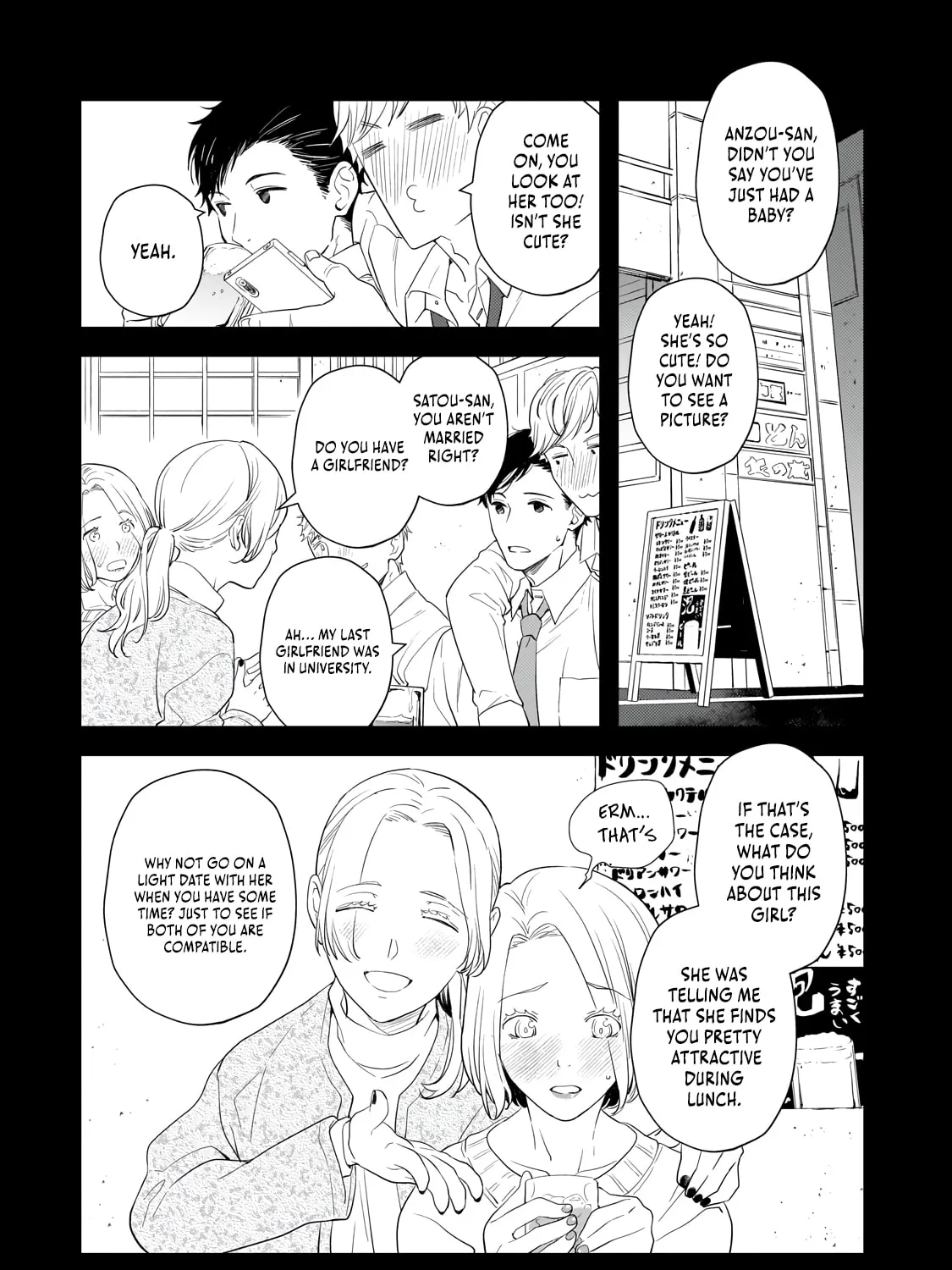 I Was Reincarnated As The Older Brother Of A Villainess Destined to Die, So I Want To Change The Future By Raising My Younger Sister With My Own Hands ~I Am The Strongest In The World, But My Little Sister Must Be The Cutest In The World~ Chapter 1 page 31 - 
