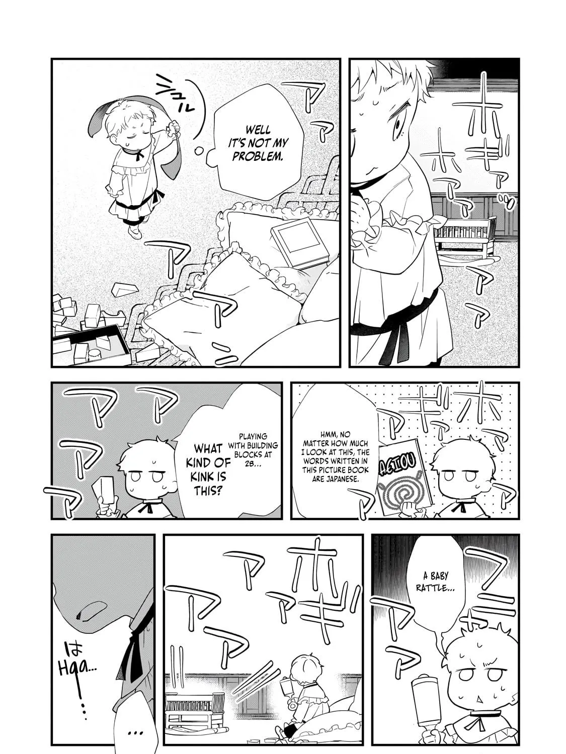 I Was Reincarnated As The Older Brother Of A Villainess Destined to Die, So I Want To Change The Future By Raising My Younger Sister With My Own Hands ~I Am The Strongest In The World, But My Little Sister Must Be The Cutest In The World~ Chapter 1 page 53 - 