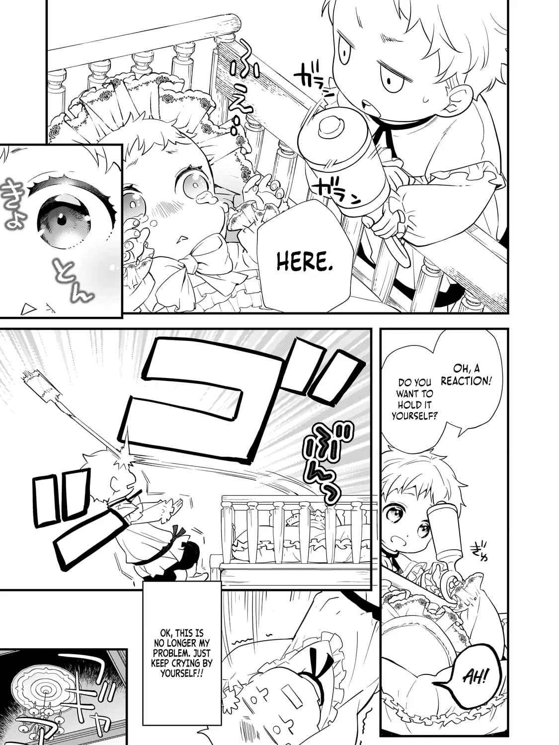 I Was Reincarnated As The Older Brother Of A Villainess Destined to Die, So I Want To Change The Future By Raising My Younger Sister With My Own Hands ~I Am The Strongest In The World, But My Little Sister Must Be The Cutest In The World~ Chapter 1 page 55 - 