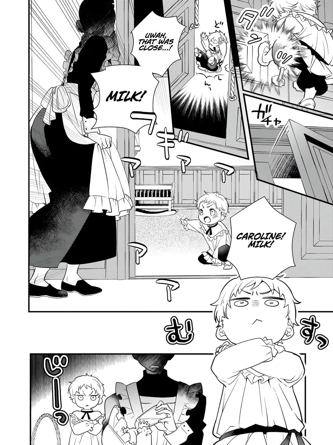 I Was Reincarnated As The Older Brother Of A Villainess Destined to Die, So I Want To Change The Future By Raising My Younger Sister With My Own Hands ~I Am The Strongest In The World, But My Little Sister Must Be The Cutest In The World~ Chapter 1 page 61 - 