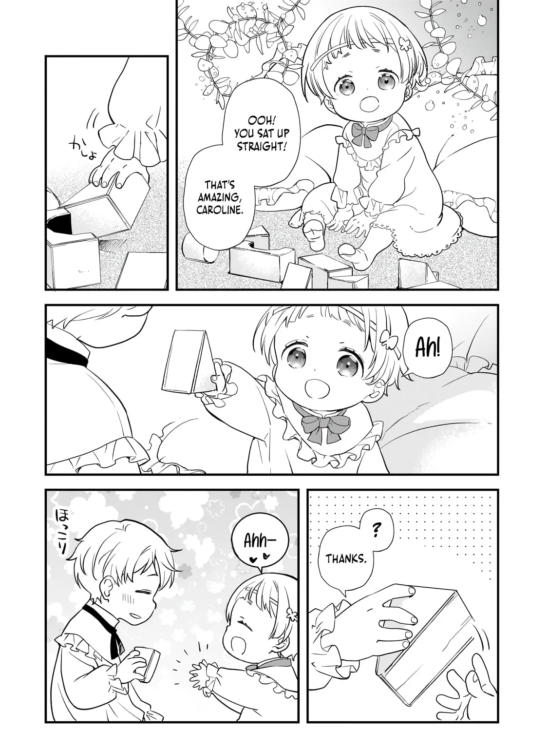 I Was Reincarnated As The Older Brother Of A Villainess Destined to Die, So I Want To Change The Future By Raising My Younger Sister With My Own Hands ~I Am The Strongest In The World, But My Little Sister Must Be The Cutest In The World~ Chapter 1 page 67 - 