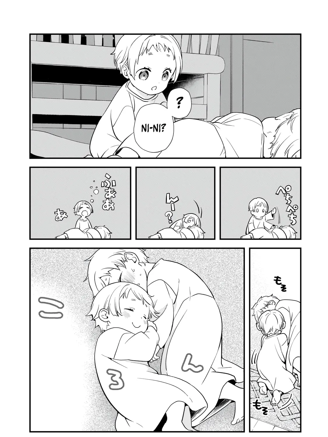 I Was Reincarnated As The Older Brother Of A Villainess Destined to Die, So I Want To Change The Future By Raising My Younger Sister With My Own Hands ~I Am The Strongest In The World, But My Little Sister Must Be The Cutest In The World~ Chapter 1 page 85 - 
