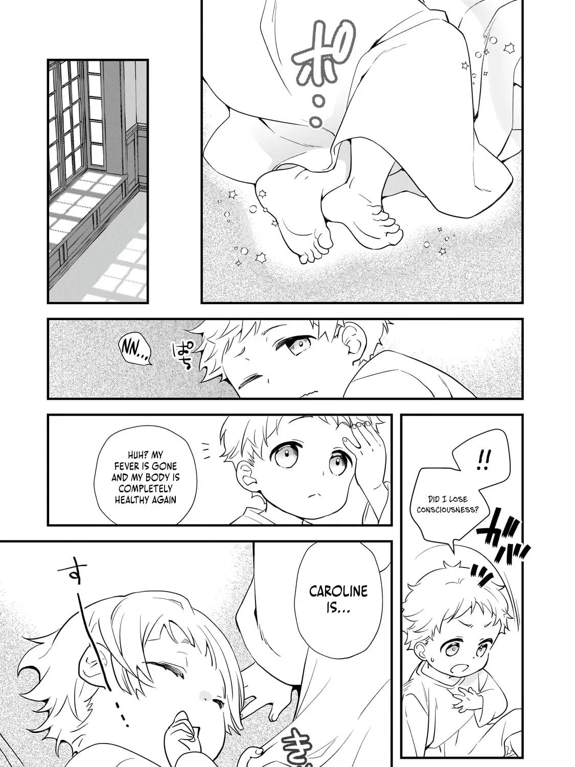 I Was Reincarnated As The Older Brother Of A Villainess Destined to Die, So I Want To Change The Future By Raising My Younger Sister With My Own Hands ~I Am The Strongest In The World, But My Little Sister Must Be The Cutest In The World~ Chapter 1 page 87 - 
