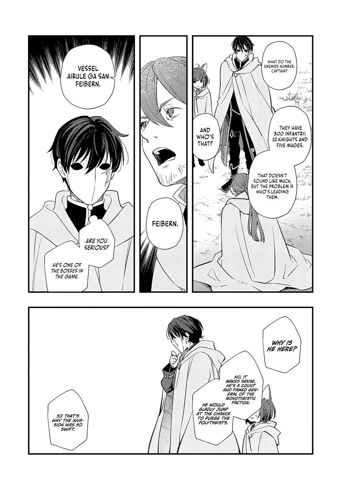 I Was Reincarnated As The Older Brother Of A Villainess Destined to Die, So I Want To Change The Future By Raising My Younger Sister With My Own Hands ~I Am The Strongest In The World, But My Little Sister Must Be The Cutest In The World~ Chapter 12.1 page 13 - 