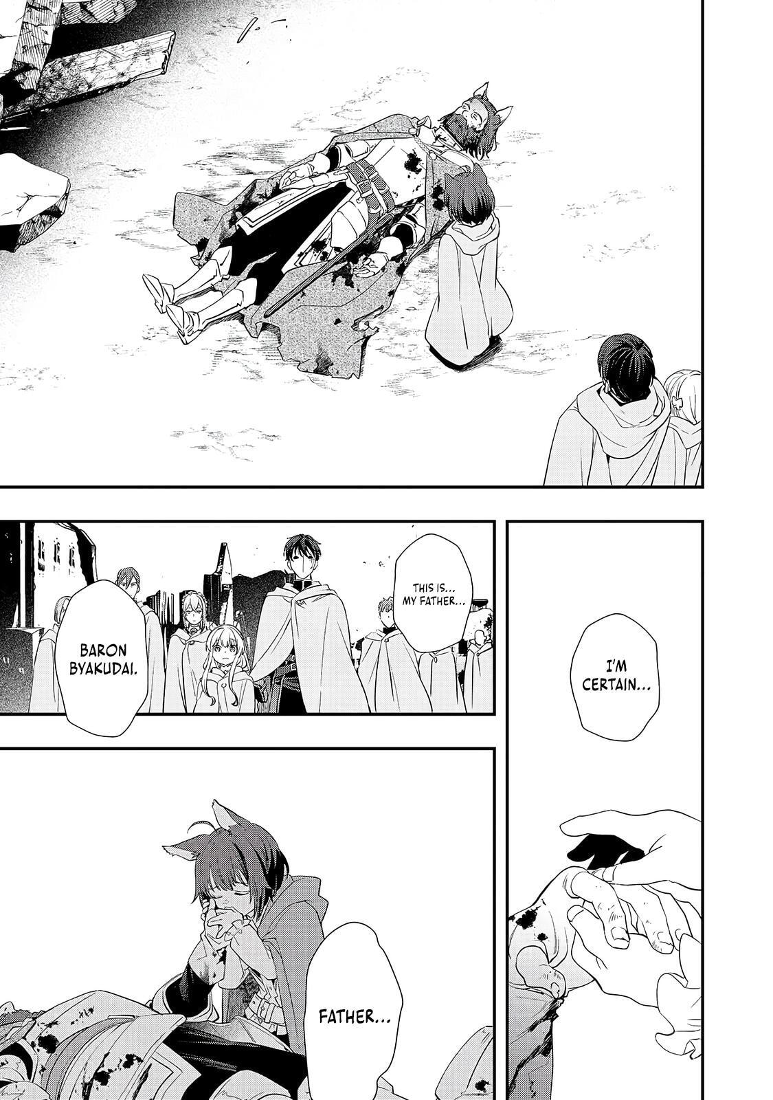 I Was Reincarnated As The Older Brother Of A Villainess Destined to Die, So I Want To Change The Future By Raising My Younger Sister With My Own Hands ~I Am The Strongest In The World, But My Little Sister Must Be The Cutest In The World~ Chapter 12.1 page 4 - 