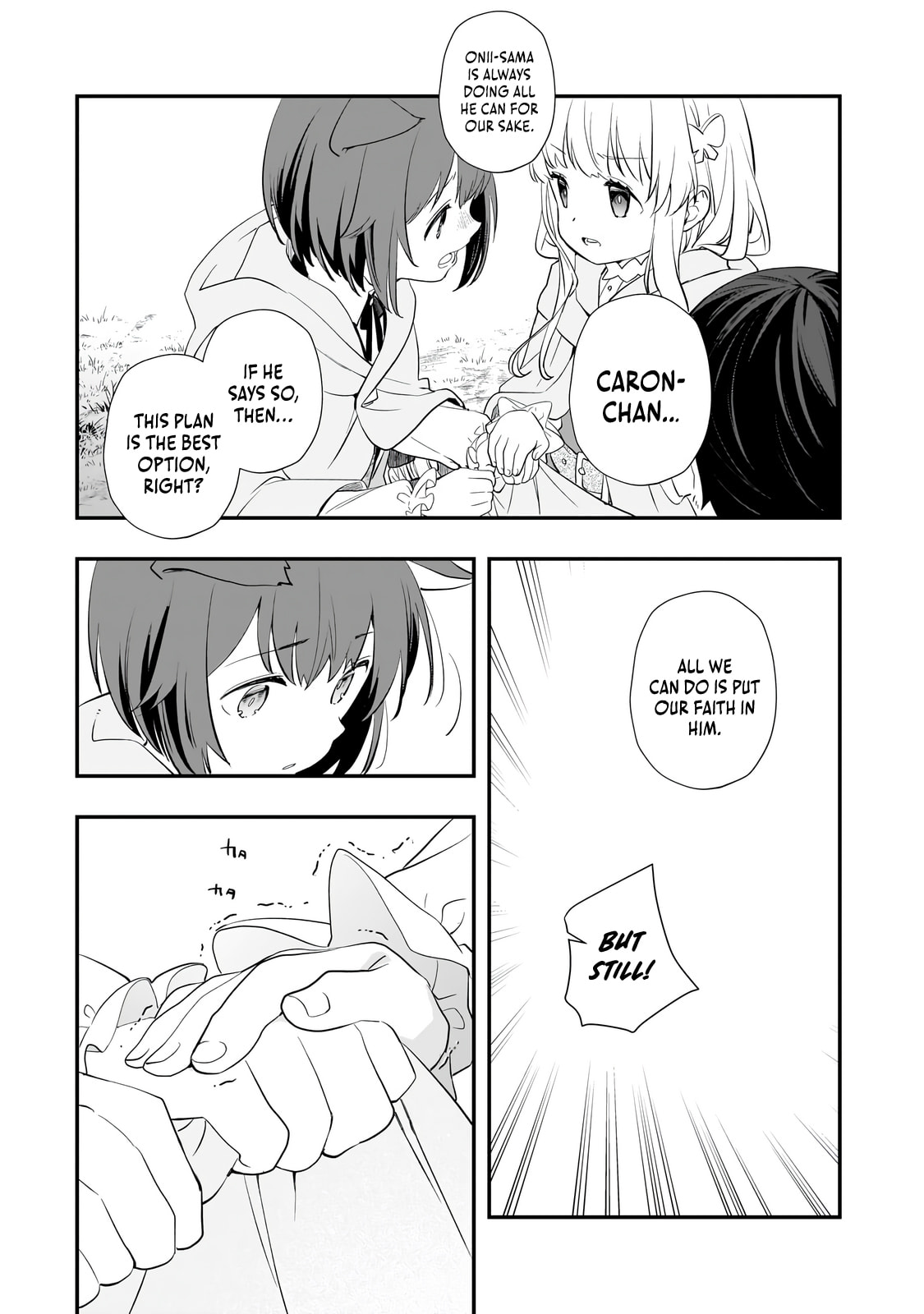 I Was Reincarnated As The Older Brother Of A Villainess Destined to Die, So I Want To Change The Future By Raising My Younger Sister With My Own Hands ~I Am The Strongest In The World, But My Little Sister Must Be The Cutest In The World~ Chapter 12.2 page 3 - 