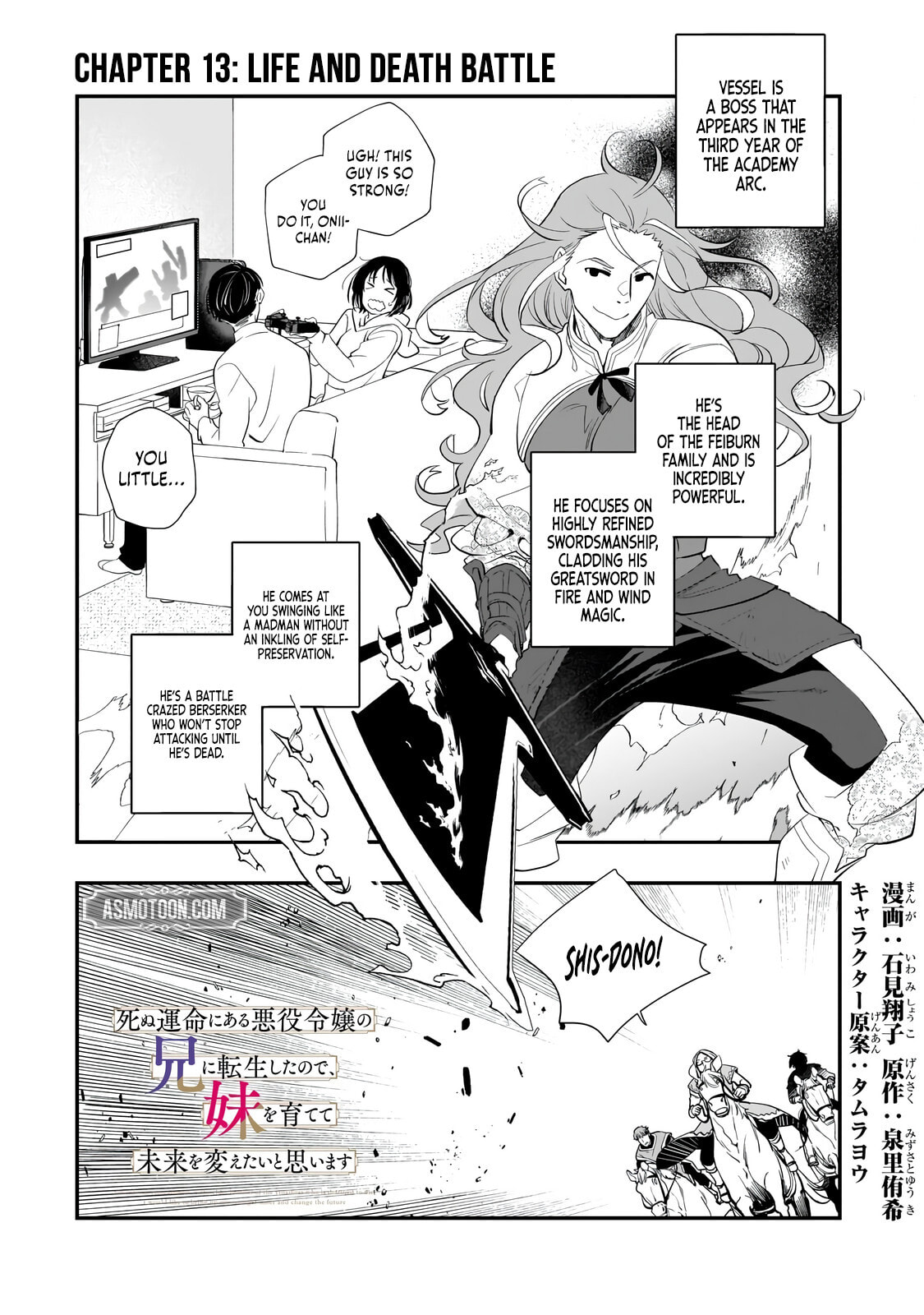 I Was Reincarnated As The Older Brother Of A Villainess Destined to Die, So I Want To Change The Future By Raising My Younger Sister With My Own Hands ~I Am The Strongest In The World, But My Little Sister Must Be The Cutest In The World~ Chapter 13.1 page 2 - 