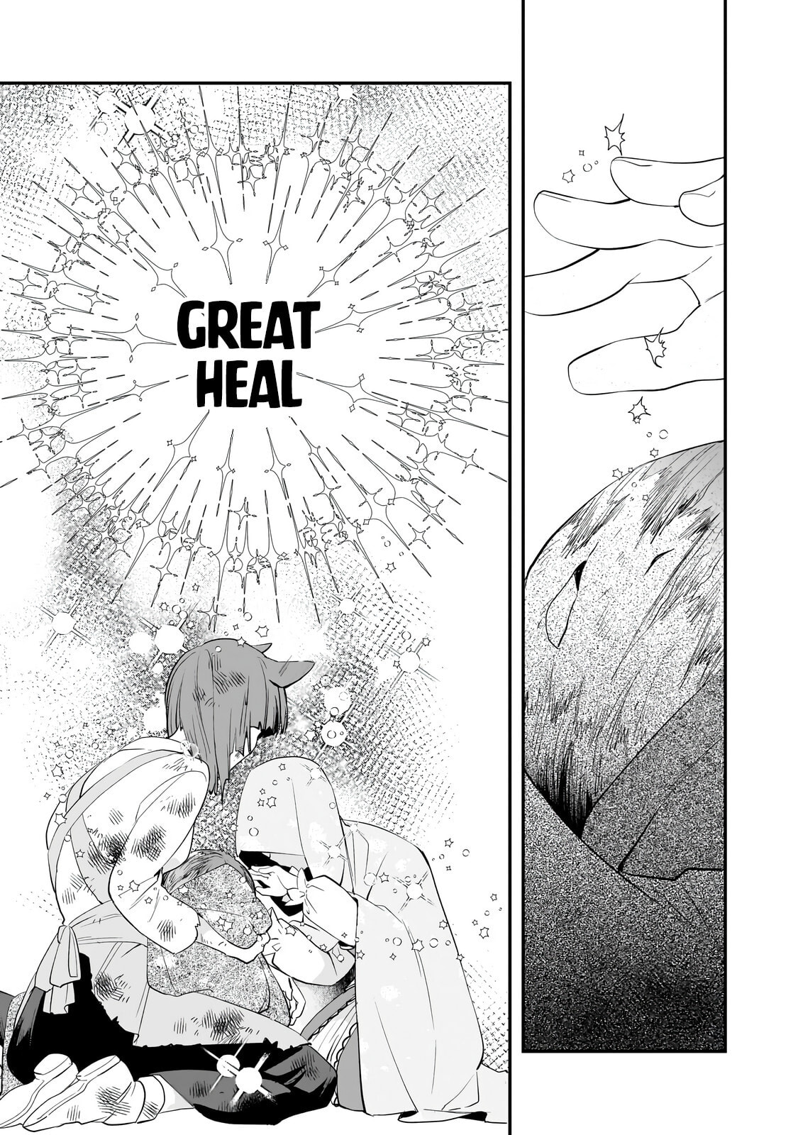 I Was Reincarnated As The Older Brother Of A Villainess Destined to Die, So I Want To Change The Future By Raising My Younger Sister With My Own Hands ~I Am The Strongest In The World, But My Little Sister Must Be The Cutest In The World~ Chapter 13.1 page 16 - 