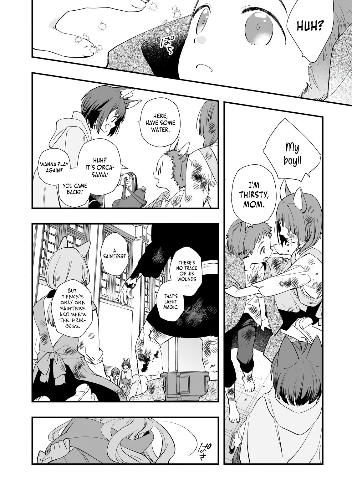 I Was Reincarnated As The Older Brother Of A Villainess Destined to Die, So I Want To Change The Future By Raising My Younger Sister With My Own Hands ~I Am The Strongest In The World, But My Little Sister Must Be The Cutest In The World~ Chapter 13.1 page 17 - 
