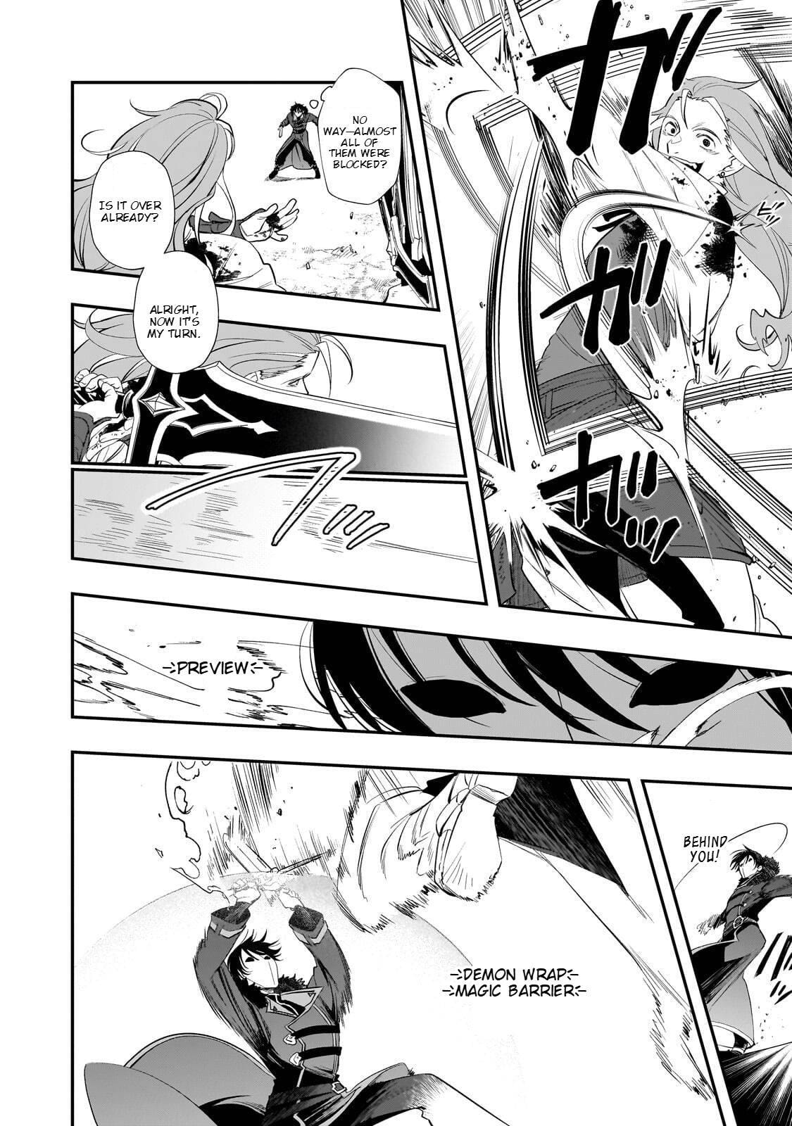 I Was Reincarnated As The Older Brother Of A Villainess Destined to Die, So I Want To Change The Future By Raising My Younger Sister With My Own Hands ~I Am The Strongest In The World, But My Little Sister Must Be The Cutest In The World~ Chapter 13.2 page 11 - 