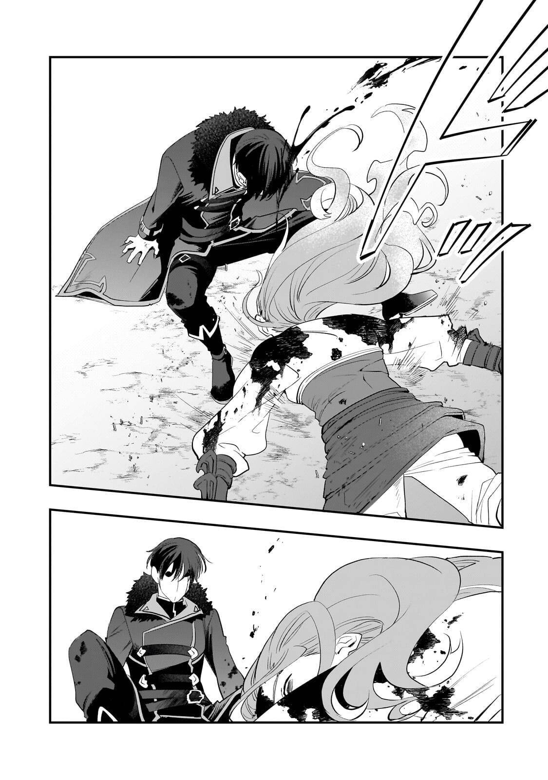I Was Reincarnated As The Older Brother Of A Villainess Destined to Die, So I Want To Change The Future By Raising My Younger Sister With My Own Hands ~I Am The Strongest In The World, But My Little Sister Must Be The Cutest In The World~ Chapter 13.2 page 3 - 