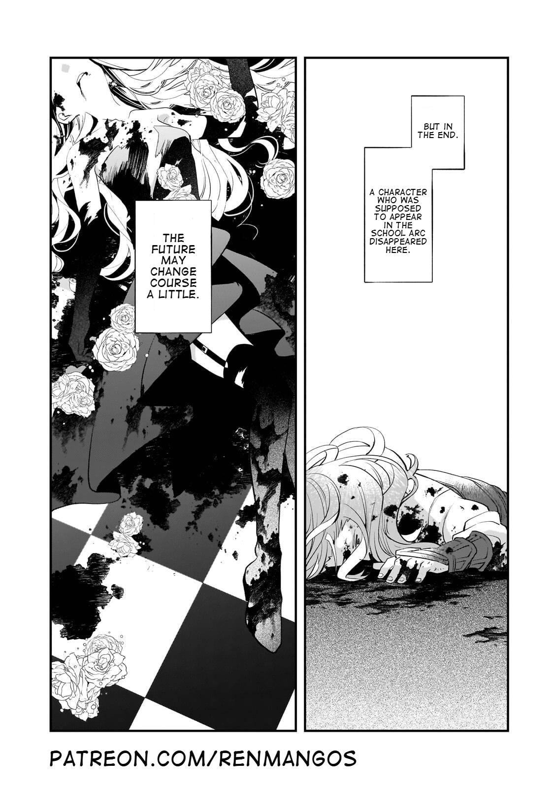 I Was Reincarnated As The Older Brother Of A Villainess Destined to Die, So I Want To Change The Future By Raising My Younger Sister With My Own Hands ~I Am The Strongest In The World, But My Little Sister Must Be The Cutest In The World~ Chapter 13.2 page 5 - 