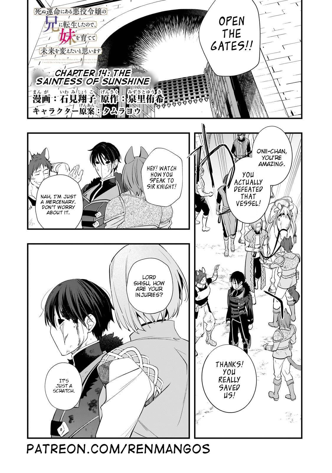 I Was Reincarnated As The Older Brother Of A Villainess Destined to Die, So I Want To Change The Future By Raising My Younger Sister With My Own Hands ~I Am The Strongest In The World, But My Little Sister Must Be The Cutest In The World~ Chapter 14.1 page 1 - 