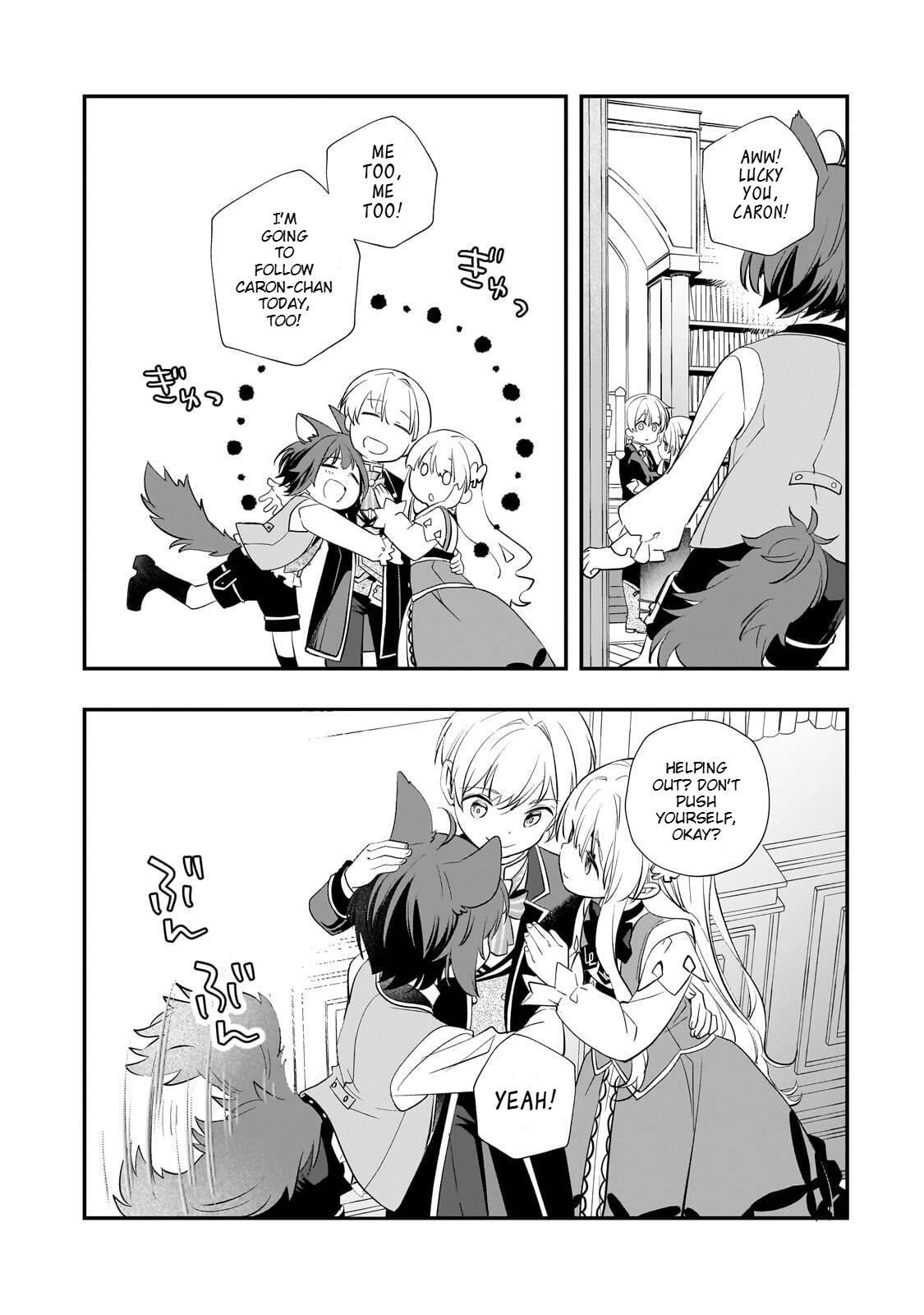 I Was Reincarnated As The Older Brother Of A Villainess Destined to Die, So I Want To Change The Future By Raising My Younger Sister With My Own Hands ~I Am The Strongest In The World, But My Little Sister Must Be The Cutest In The World~ Chapter 14.1 page 16 - 
