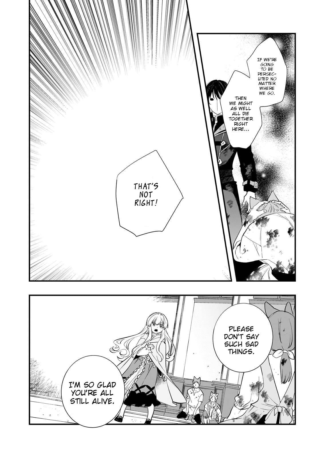 I Was Reincarnated As The Older Brother Of A Villainess Destined to Die, So I Want To Change The Future By Raising My Younger Sister With My Own Hands ~I Am The Strongest In The World, But My Little Sister Must Be The Cutest In The World~ Chapter 14.1 page 4 - 