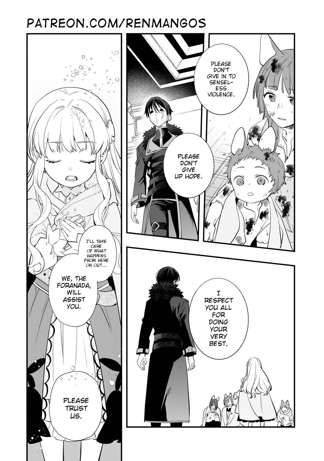 I Was Reincarnated As The Older Brother Of A Villainess Destined to Die, So I Want To Change The Future By Raising My Younger Sister With My Own Hands ~I Am The Strongest In The World, But My Little Sister Must Be The Cutest In The World~ Chapter 14.1 page 5 - 