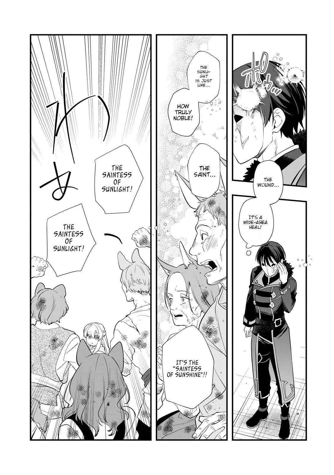 I Was Reincarnated As The Older Brother Of A Villainess Destined to Die, So I Want To Change The Future By Raising My Younger Sister With My Own Hands ~I Am The Strongest In The World, But My Little Sister Must Be The Cutest In The World~ Chapter 14.1 page 8 - 
