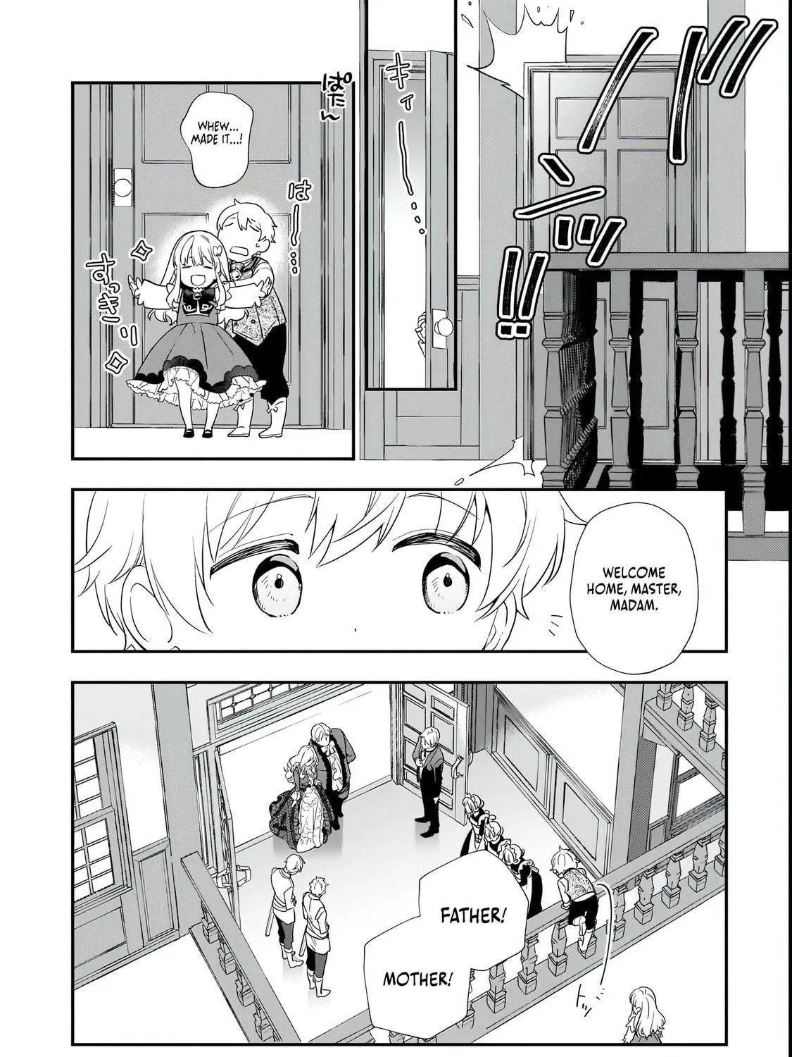 I Was Reincarnated As The Older Brother Of A Villainess Destined to Die, So I Want To Change The Future By Raising My Younger Sister With My Own Hands ~I Am The Strongest In The World, But My Little Sister Must Be The Cutest In The World~ Chapter 2.1 page 17 - 