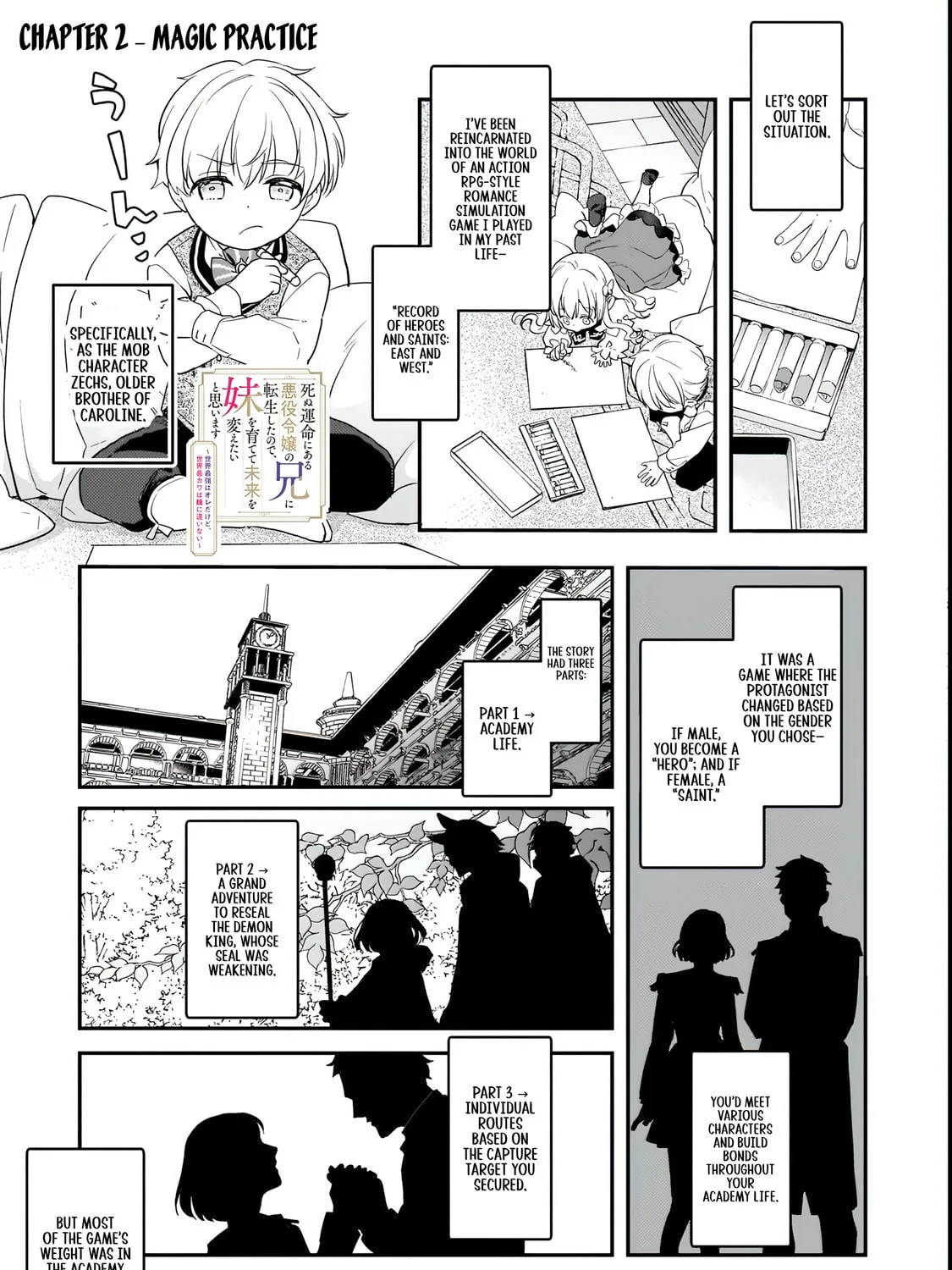 I Was Reincarnated As The Older Brother Of A Villainess Destined to Die, So I Want To Change The Future By Raising My Younger Sister With My Own Hands ~I Am The Strongest In The World, But My Little Sister Must Be The Cutest In The World~ Chapter 2.2 page 3 - 