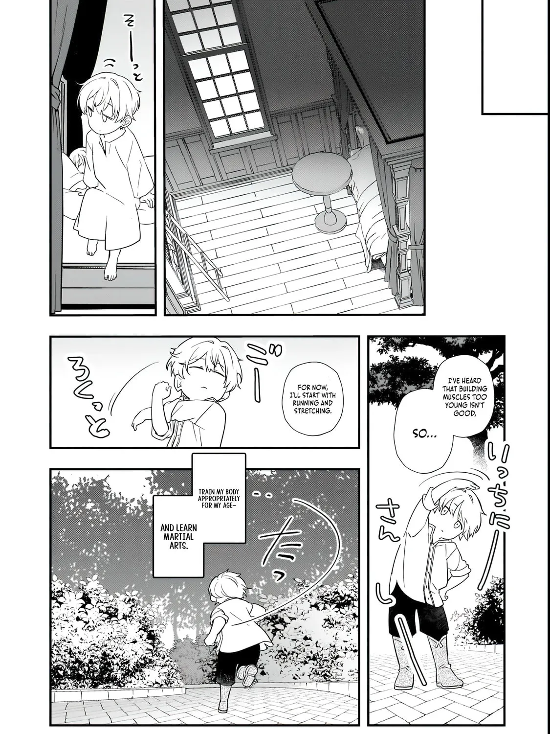 I Was Reincarnated As The Older Brother Of A Villainess Destined to Die, So I Want To Change The Future By Raising My Younger Sister With My Own Hands ~I Am The Strongest In The World, But My Little Sister Must Be The Cutest In The World~ Chapter 2.2 page 37 - 