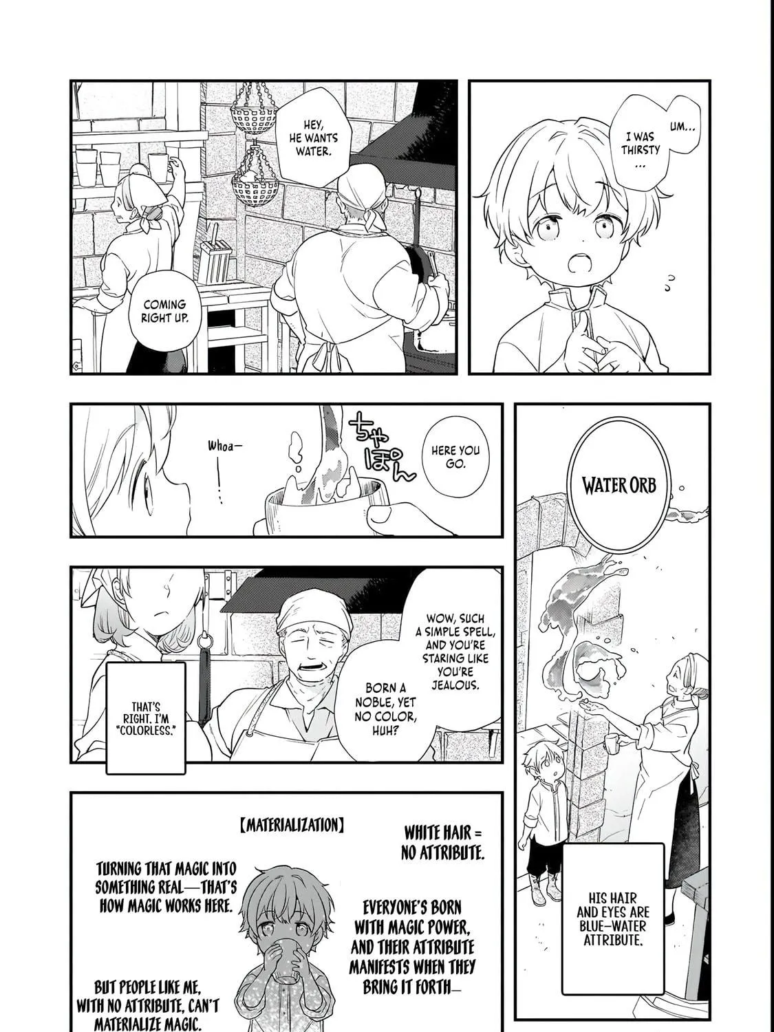 I Was Reincarnated As The Older Brother Of A Villainess Destined to Die, So I Want To Change The Future By Raising My Younger Sister With My Own Hands ~I Am The Strongest In The World, But My Little Sister Must Be The Cutest In The World~ Chapter 2.2 page 41 - 