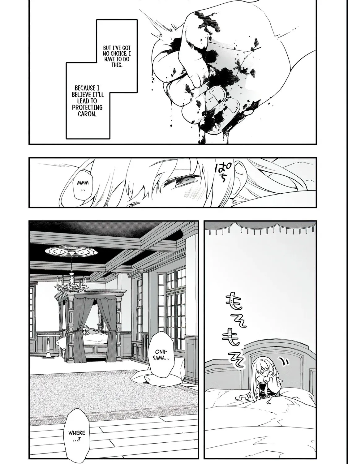 I Was Reincarnated As The Older Brother Of A Villainess Destined to Die, So I Want To Change The Future By Raising My Younger Sister With My Own Hands ~I Am The Strongest In The World, But My Little Sister Must Be The Cutest In The World~ Chapter 2.2 page 51 - 