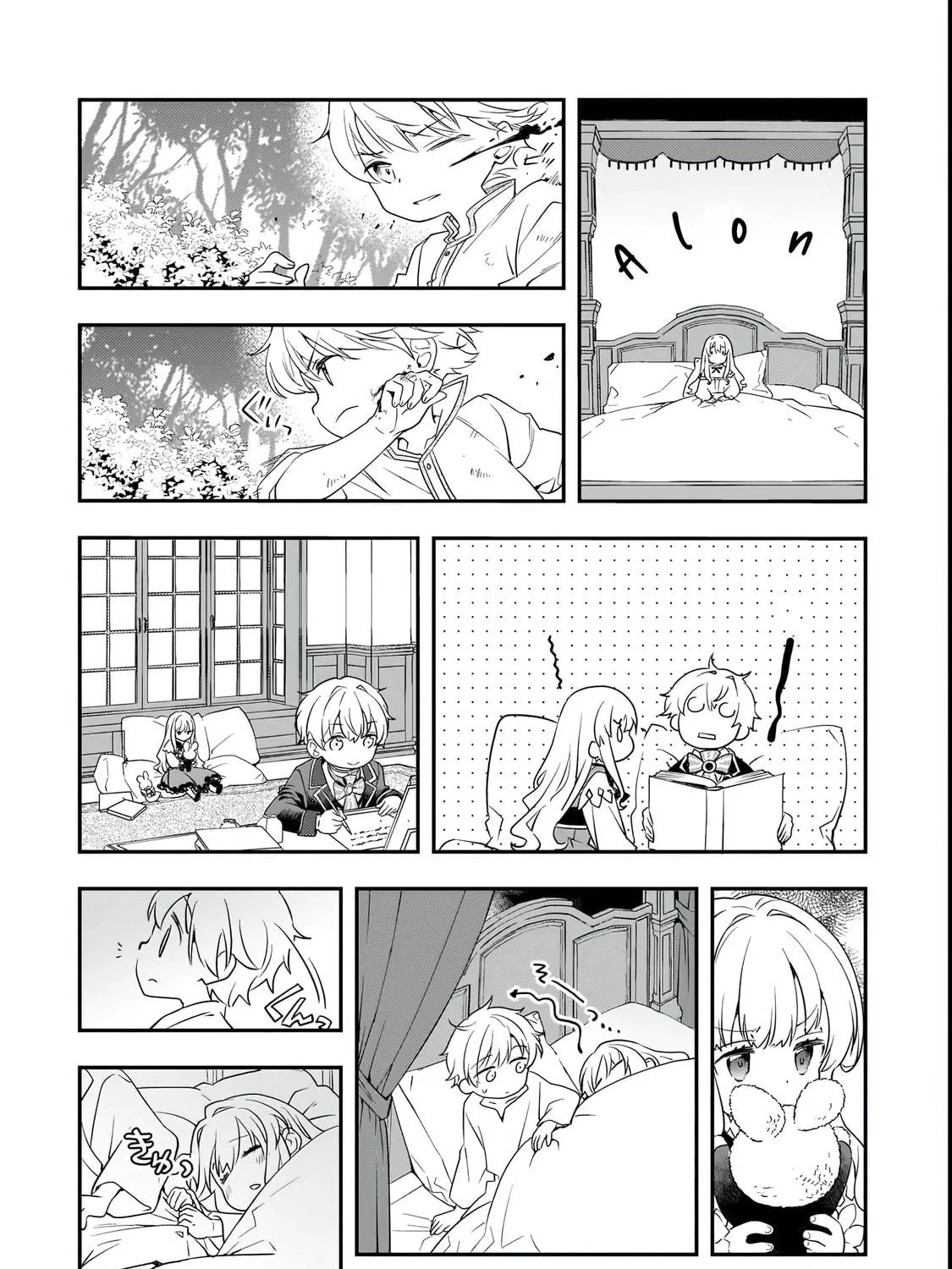 I Was Reincarnated As The Older Brother Of A Villainess Destined to Die, So I Want To Change The Future By Raising My Younger Sister With My Own Hands ~I Am The Strongest In The World, But My Little Sister Must Be The Cutest In The World~ Chapter 2.2 page 59 - 
