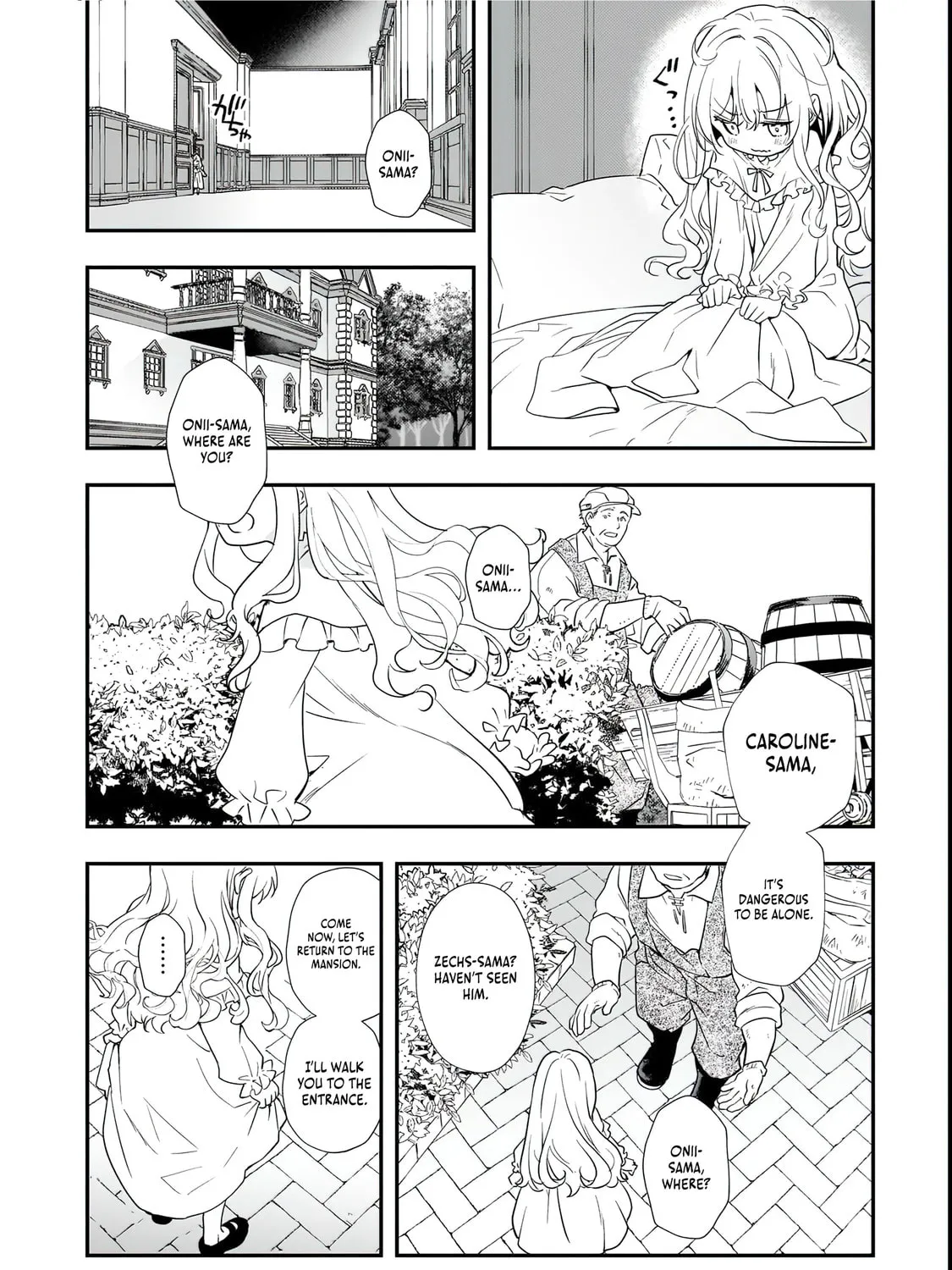 I Was Reincarnated As The Older Brother Of A Villainess Destined to Die, So I Want To Change The Future By Raising My Younger Sister With My Own Hands ~I Am The Strongest In The World, But My Little Sister Must Be The Cutest In The World~ Chapter 2.2 page 61 - 