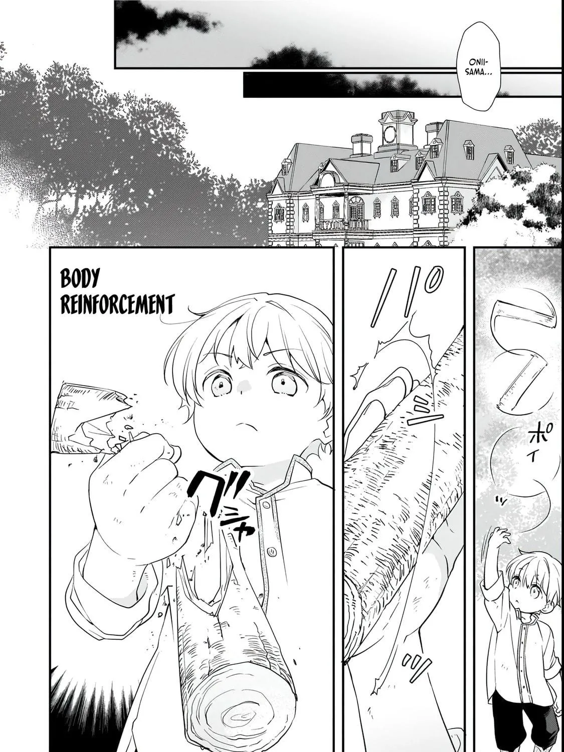 I Was Reincarnated As The Older Brother Of A Villainess Destined to Die, So I Want To Change The Future By Raising My Younger Sister With My Own Hands ~I Am The Strongest In The World, But My Little Sister Must Be The Cutest In The World~ Chapter 2.2 page 65 - 