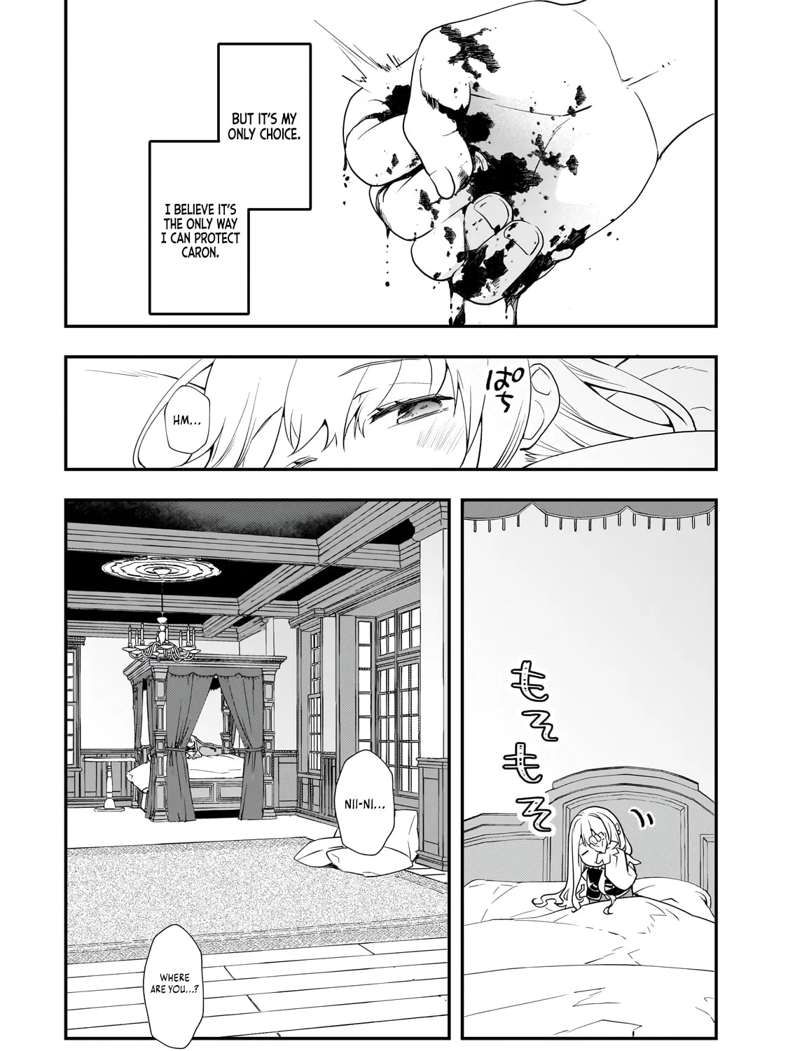I Was Reincarnated As The Older Brother Of A Villainess Destined to Die, So I Want To Change The Future By Raising My Younger Sister With My Own Hands ~I Am The Strongest In The World, But My Little Sister Must Be The Cutest In The World~ Chapter 2 page 51 - 