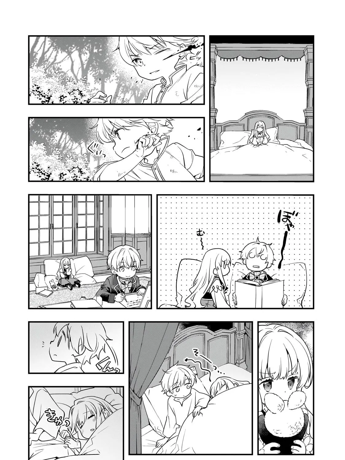 I Was Reincarnated As The Older Brother Of A Villainess Destined to Die, So I Want To Change The Future By Raising My Younger Sister With My Own Hands ~I Am The Strongest In The World, But My Little Sister Must Be The Cutest In The World~ Chapter 2 page 59 - 