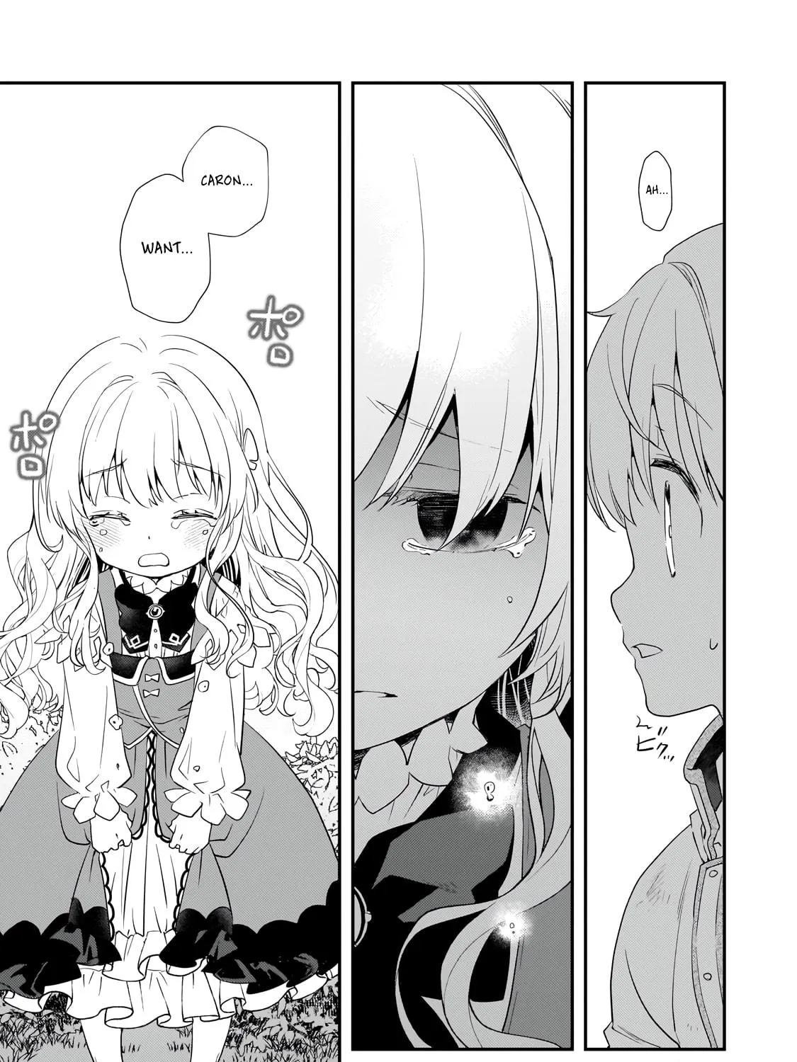 I Was Reincarnated As The Older Brother Of A Villainess Destined to Die, So I Want To Change The Future By Raising My Younger Sister With My Own Hands ~I Am The Strongest In The World, But My Little Sister Must Be The Cutest In The World~ Chapter 2 page 71 - 