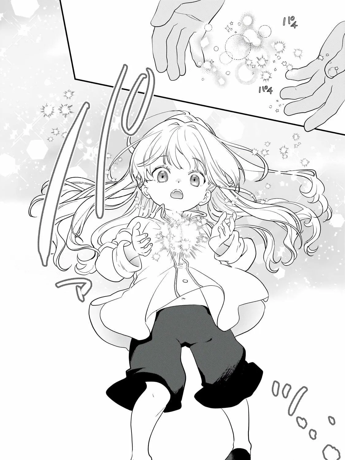 I Was Reincarnated As The Older Brother Of A Villainess Destined to Die, So I Want To Change The Future By Raising My Younger Sister With My Own Hands ~I Am The Strongest In The World, But My Little Sister Must Be The Cutest In The World~ Chapter 3.3 page 8 - 