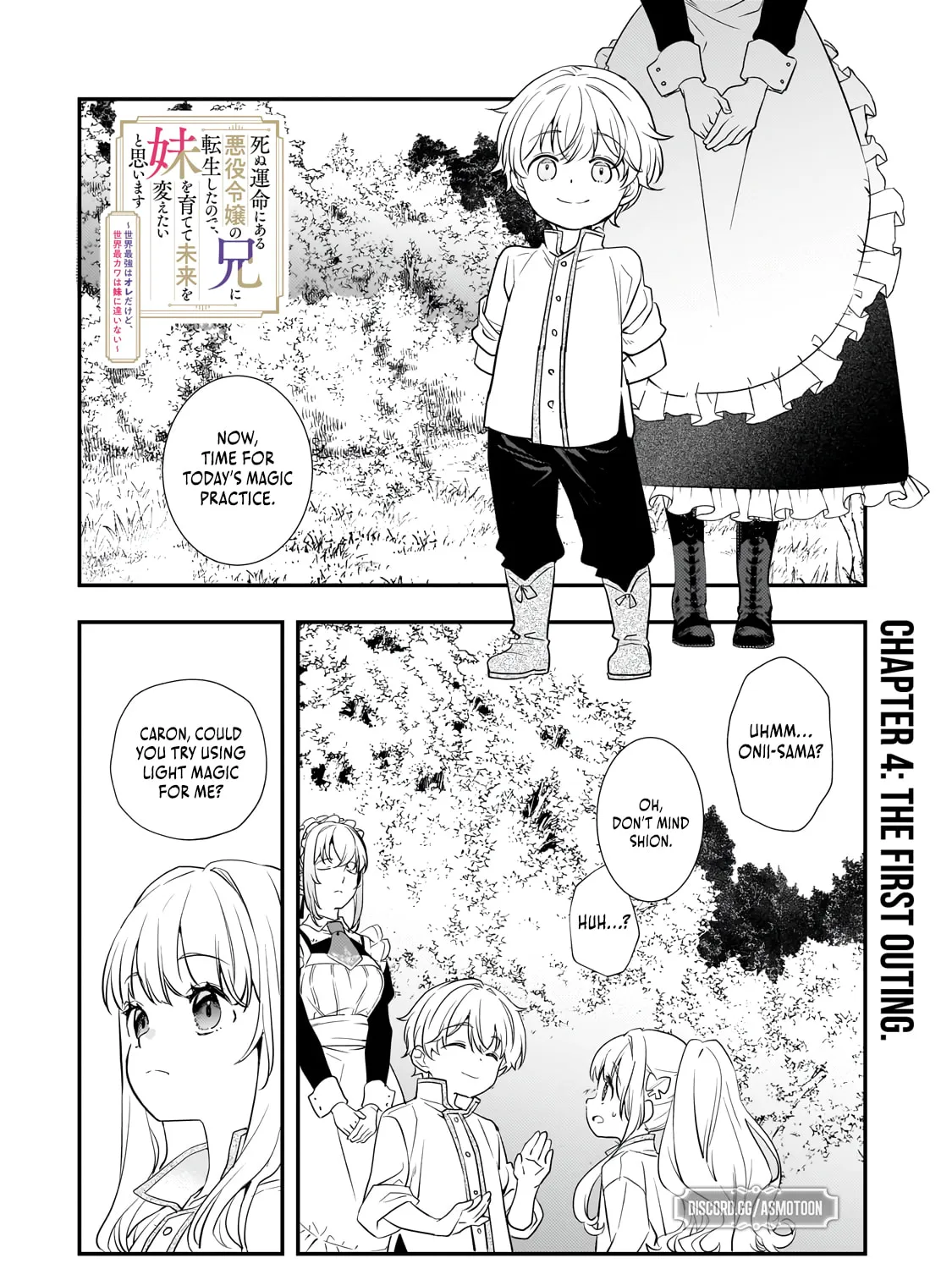 I Was Reincarnated As The Older Brother Of A Villainess Destined to Die, So I Want To Change The Future By Raising My Younger Sister With My Own Hands ~I Am The Strongest In The World, But My Little Sister Must Be The Cutest In The World~ Chapter 4 page 2 - 
