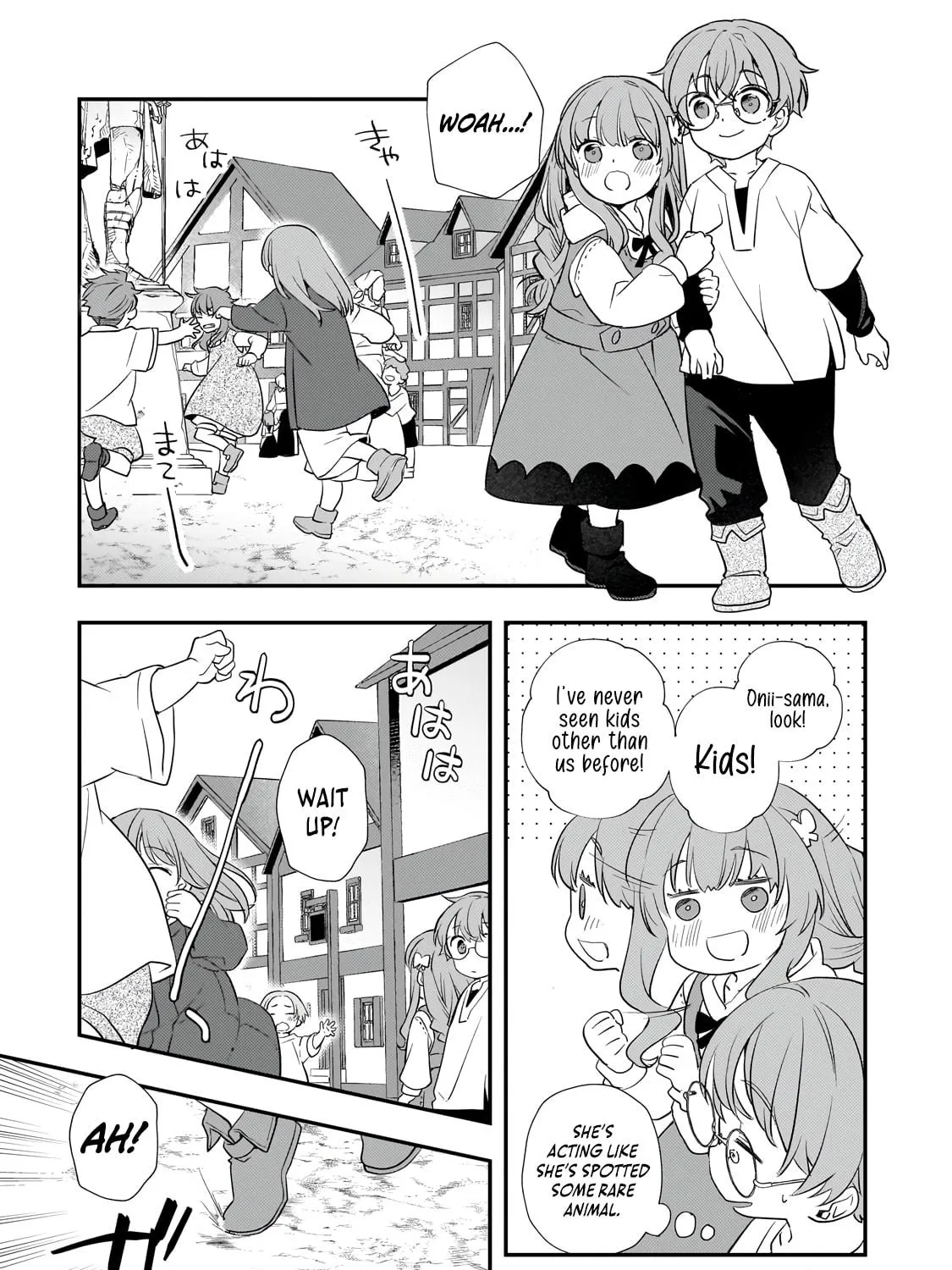 I Was Reincarnated As The Older Brother Of A Villainess Destined to Die, So I Want To Change The Future By Raising My Younger Sister With My Own Hands ~I Am The Strongest In The World, But My Little Sister Must Be The Cutest In The World~ Chapter 4 page 58 - 