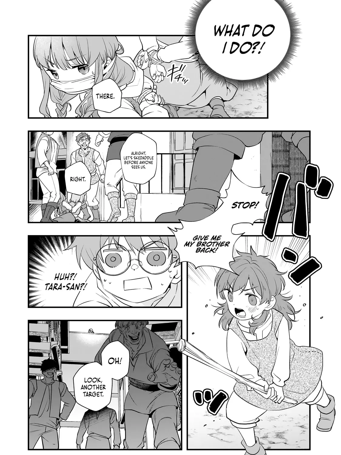 I Was Reincarnated As The Older Brother Of A Villainess Destined to Die, So I Want To Change The Future By Raising My Younger Sister With My Own Hands ~I Am The Strongest In The World, But My Little Sister Must Be The Cutest In The World~ Chapter 5 page 22 - 