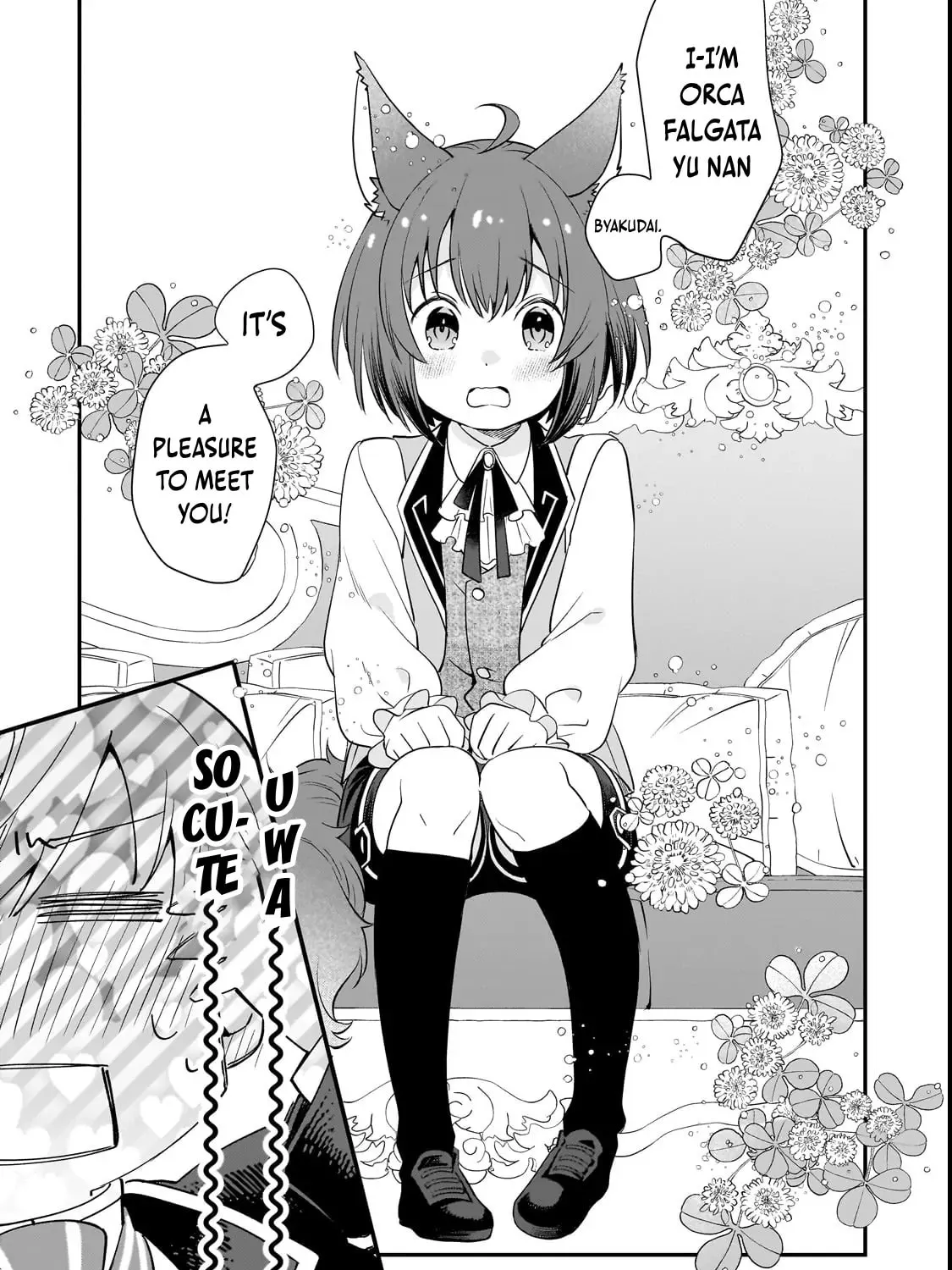 I Was Reincarnated As The Older Brother Of A Villainess Destined to Die, So I Want To Change The Future By Raising My Younger Sister With My Own Hands ~I Am The Strongest In The World, But My Little Sister Must Be The Cutest In The World~ Chapter 6.3 page 6 - 