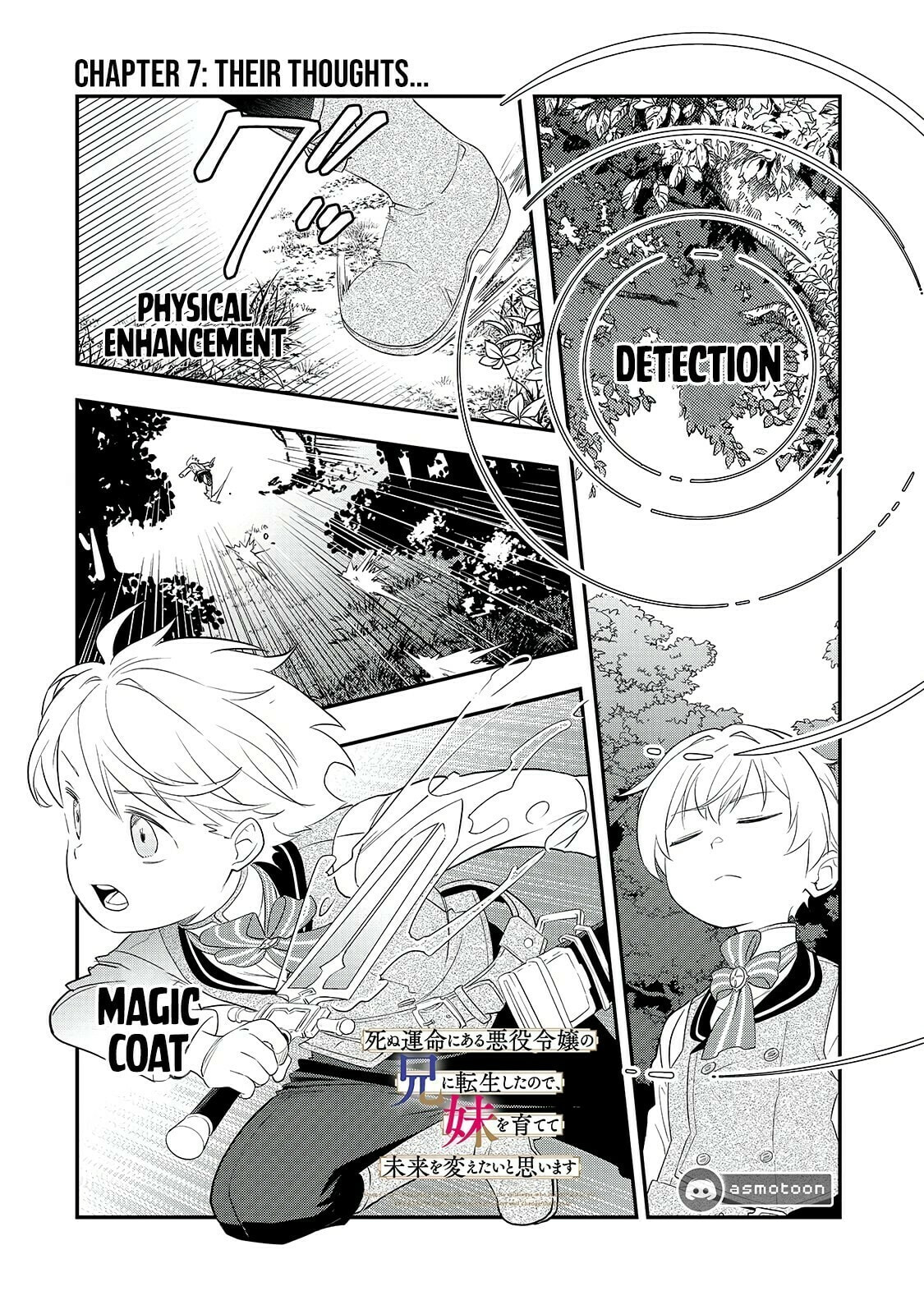I Was Reincarnated As The Older Brother Of A Villainess Destined to Die, So I Want To Change The Future By Raising My Younger Sister With My Own Hands ~I Am The Strongest In The World, But My Little Sister Must Be The Cutest In The World~ Chapter 7 page 2 - 