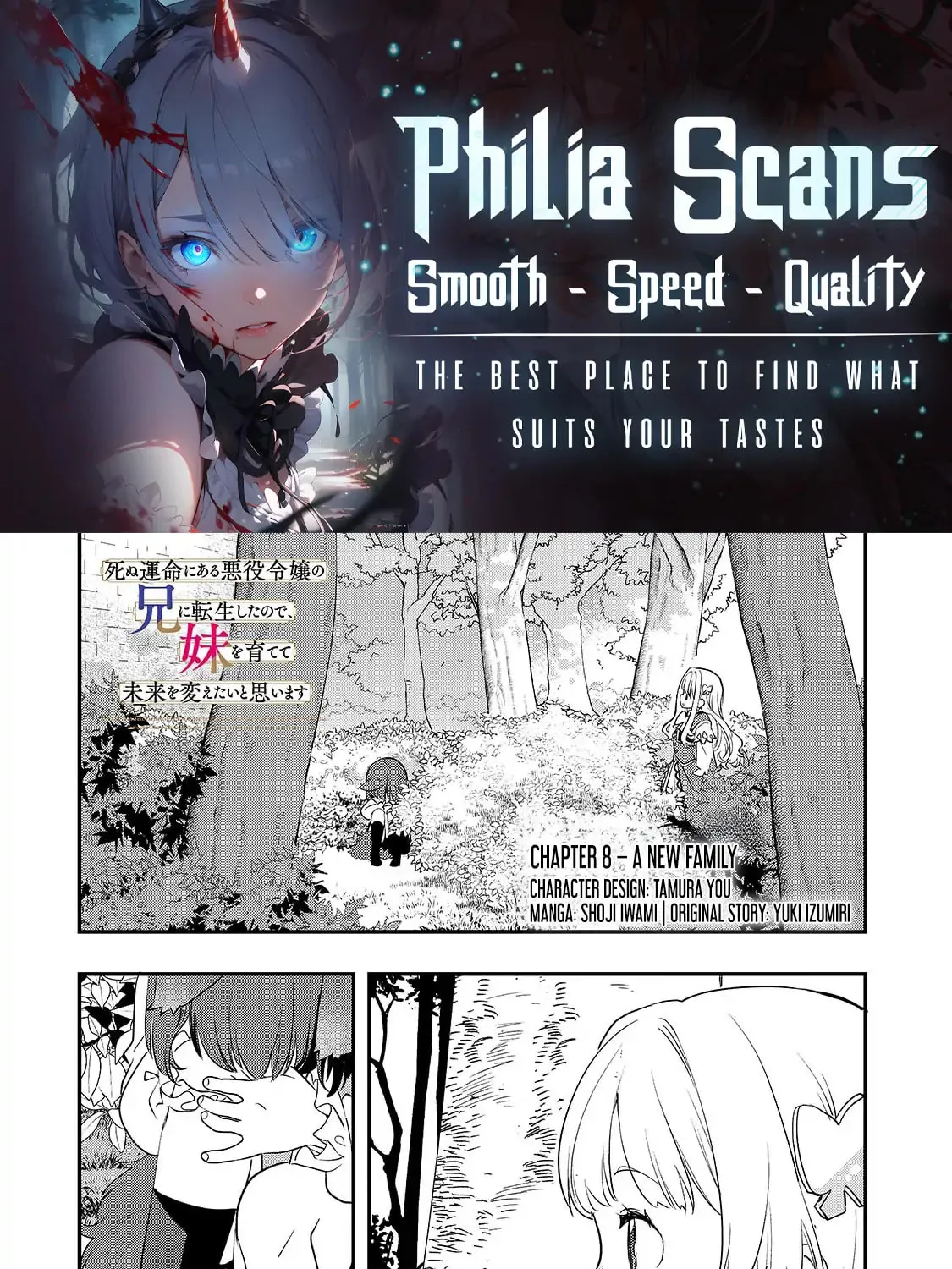 I Was Reincarnated As The Older Brother Of A Villainess Destined to Die, So I Want To Change The Future By Raising My Younger Sister With My Own Hands ~I Am The Strongest In The World, But My Little Sister Must Be The Cutest In The World~ Chapter 8.1 page 1 - 