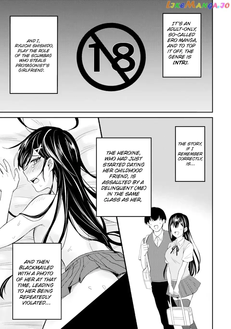 I Was Reincarnated As The Scumbag From a Netorare Manga, But The Heroine is Coming On To Me Chapter 1 page 12 - 