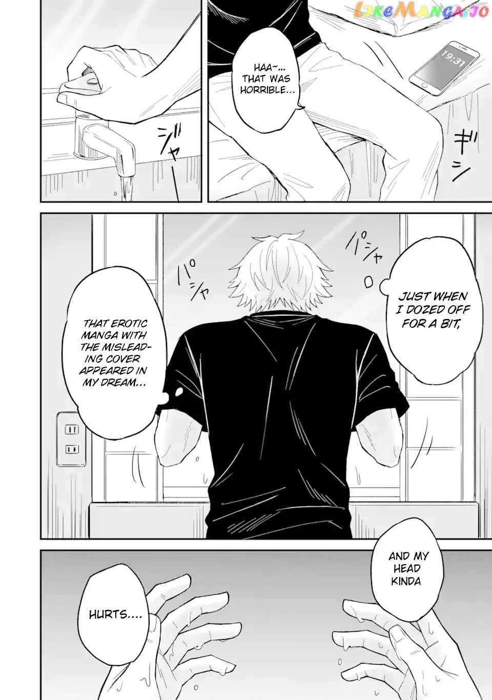 I Was Reincarnated As The Scumbag From a Netorare Manga, But The Heroine is Coming On To Me Chapter 1 page 6 - 