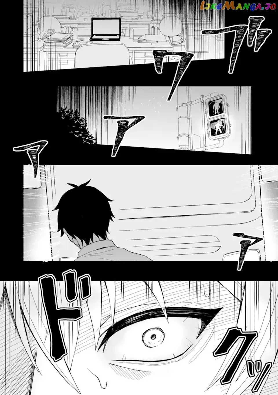 I Was Reincarnated As The Scumbag From a Netorare Manga, But The Heroine is Coming On To Me Chapter 1 page 8 - 
