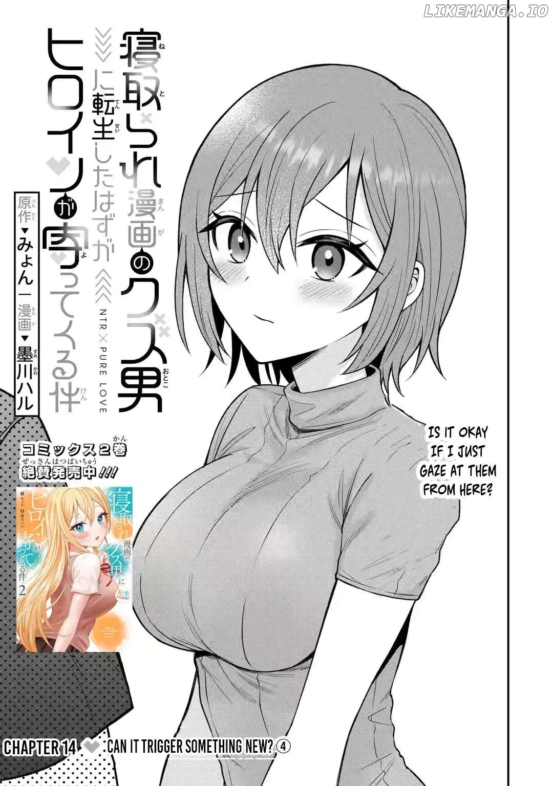 I Was Reincarnated As The Scumbag From a Netorare Manga, But The Heroine is Coming On To Me Chapter 14 page 1 - 