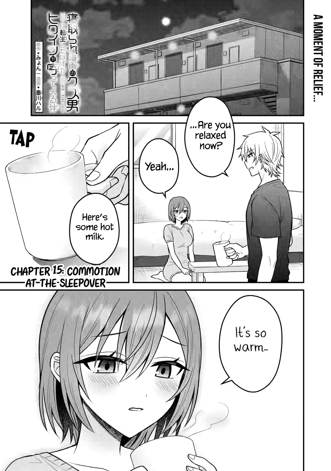 I Was Reincarnated As The Scumbag From a Netorare Manga, But The Heroine is Coming On To Me Chapter 15 page 2 - 