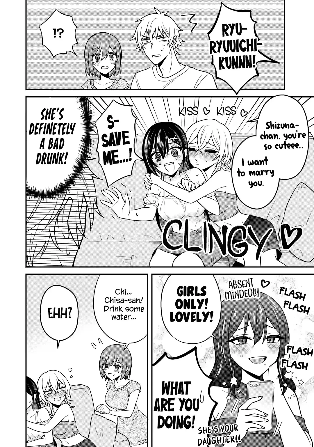 I Was Reincarnated As The Scumbag From a Netorare Manga, But The Heroine is Coming On To Me Chapter 15 page 19 - 