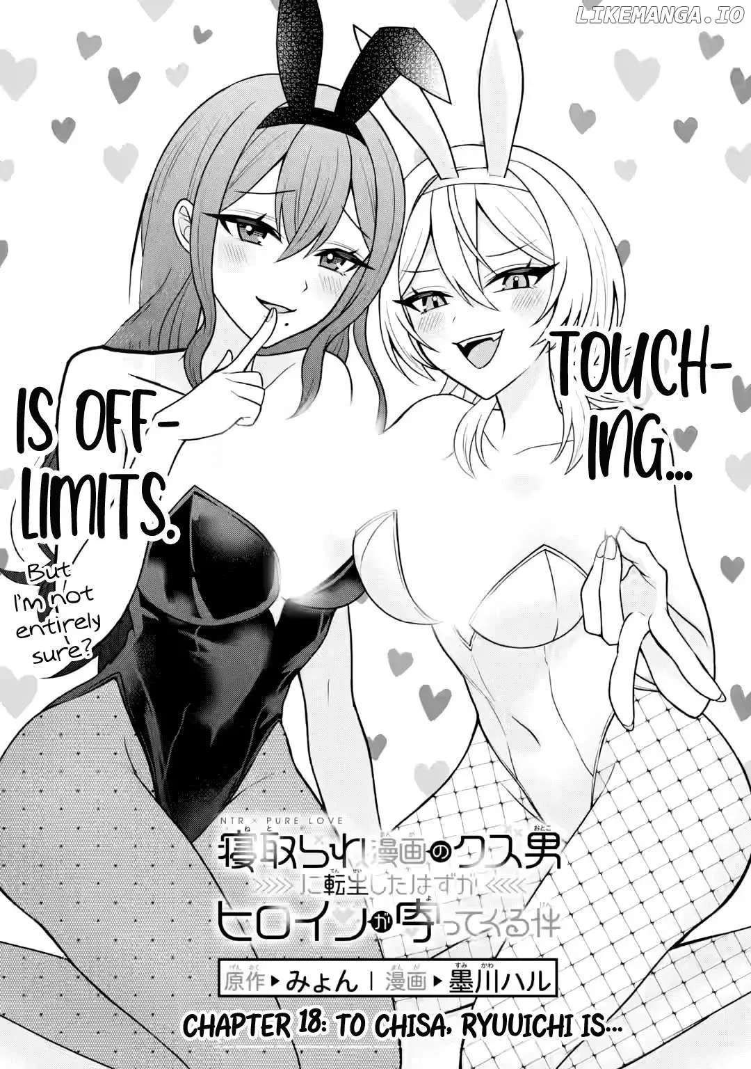 I Was Reincarnated As The Scumbag From a Netorare Manga, But The Heroine is Coming On To Me Chapter 18 page 2 - 